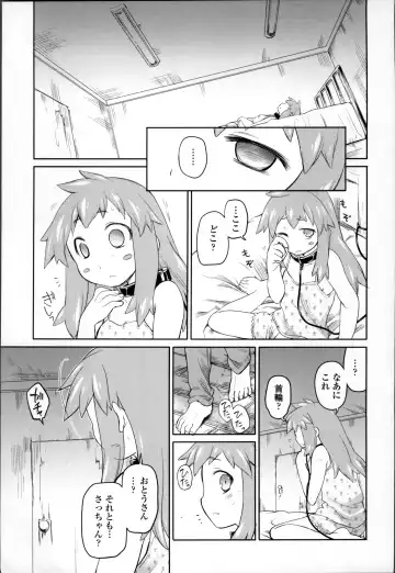 [Midori No Rupe] Garden II Fhentai - Page 28