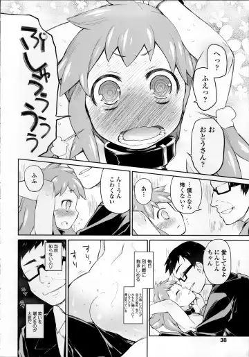 [Midori No Rupe] Garden II Fhentai - Page 37