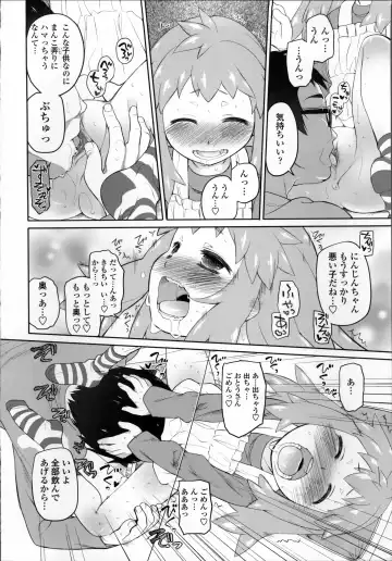 [Midori No Rupe] Garden II Fhentai - Page 57