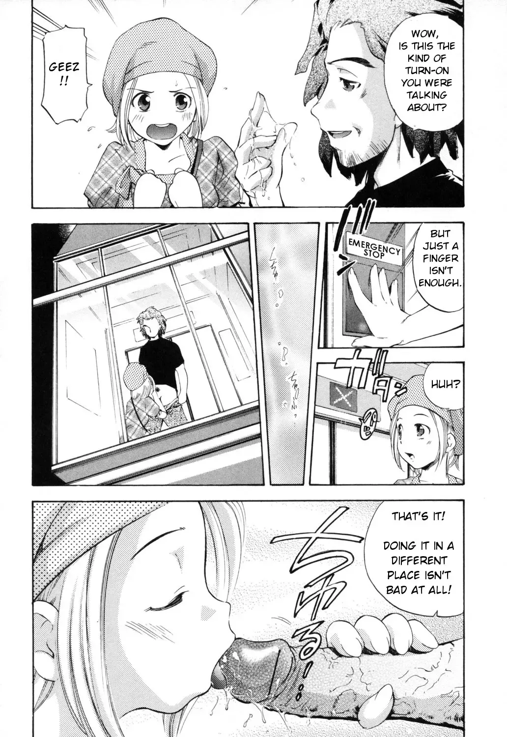 [Saito Sakae] Midara na Haha Shishunki na Boku - Lewd mother, I'm in the adolescence. Fhentai.net - Page 122