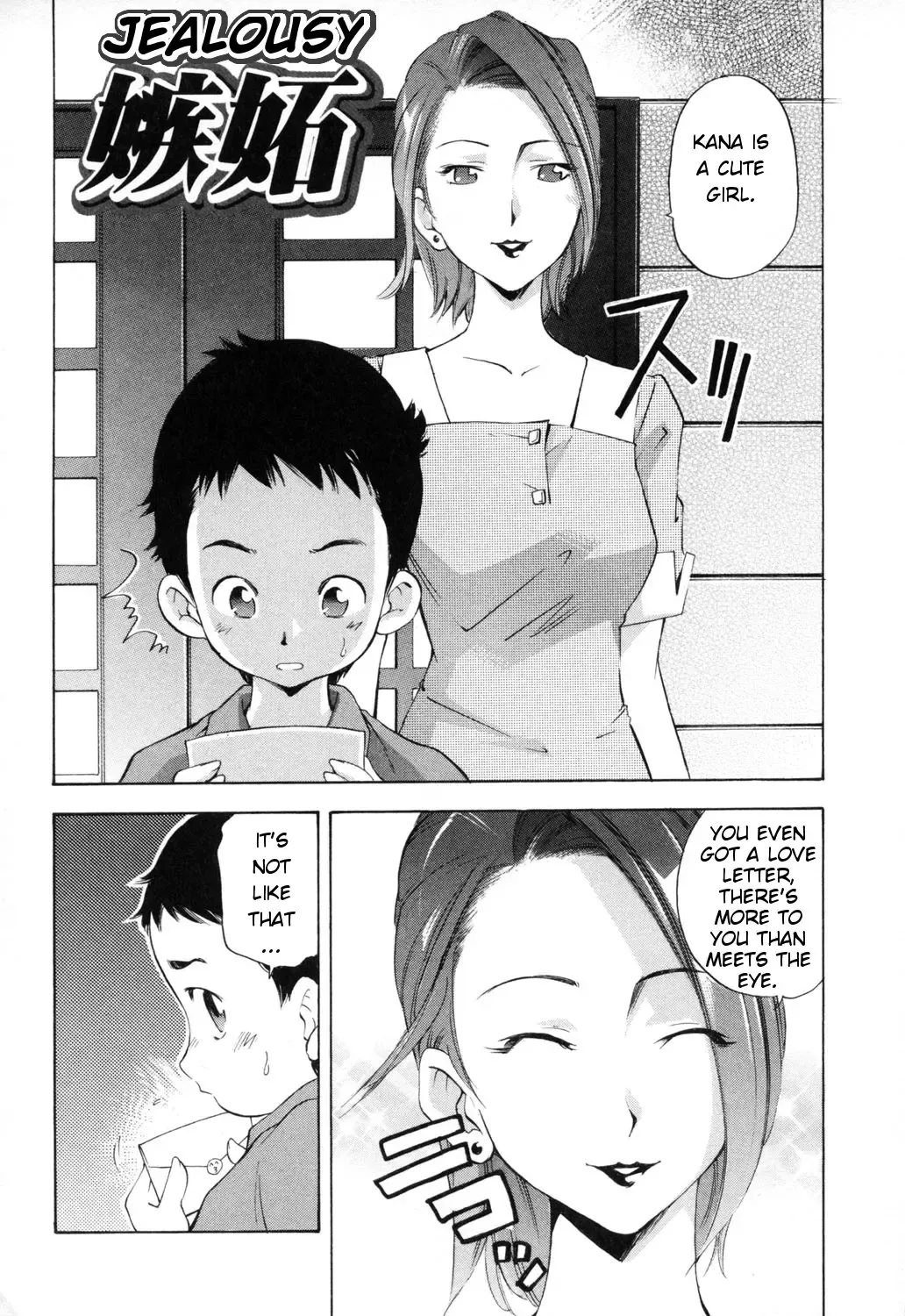 [Saito Sakae] Midara na Haha Shishunki na Boku - Lewd mother, I'm in the adolescence. Fhentai.net - Page 132