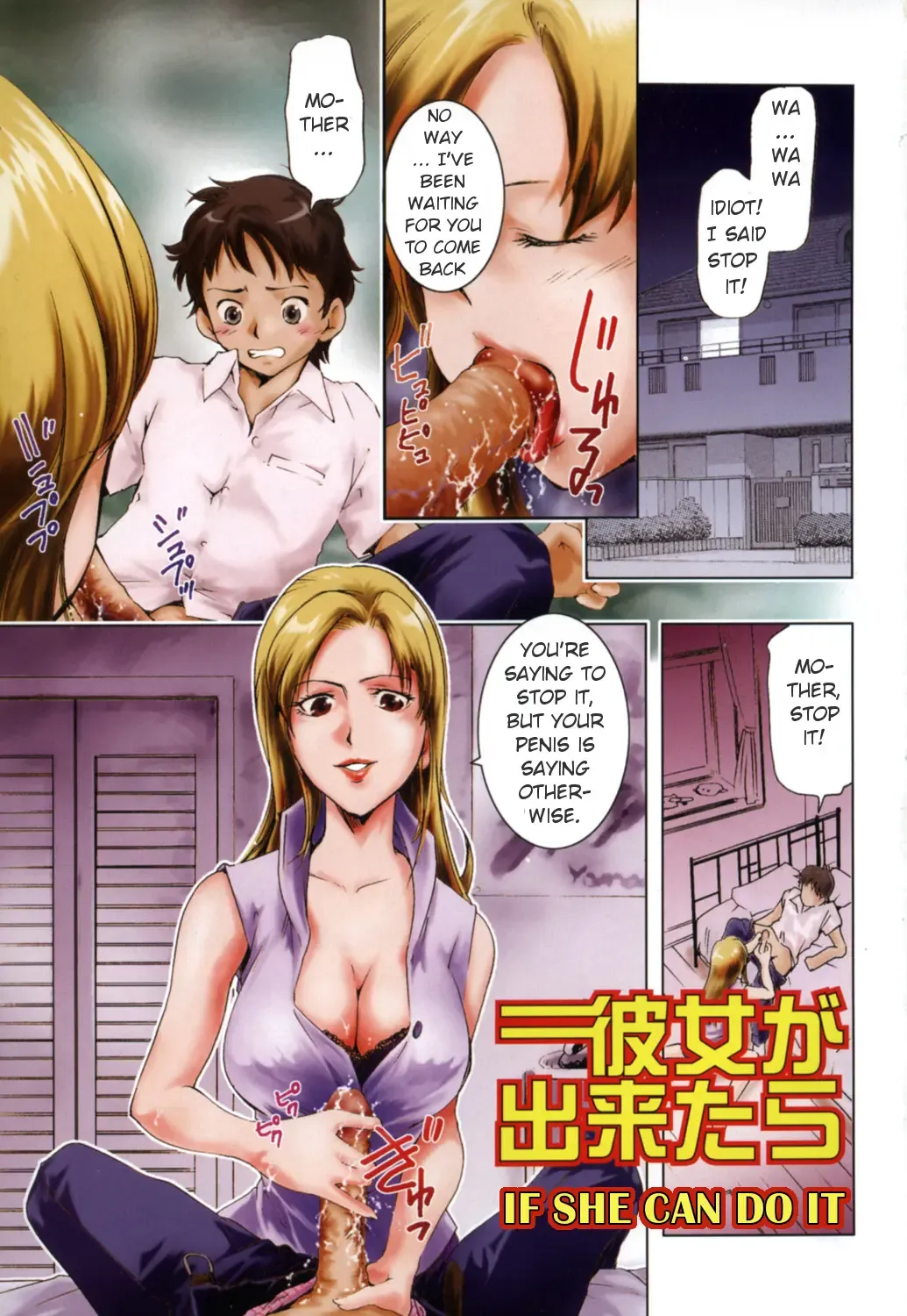 [Saito Sakae] Midara na Haha Shishunki na Boku - Lewd mother, I'm in the adolescence. Fhentai.net - Page 3