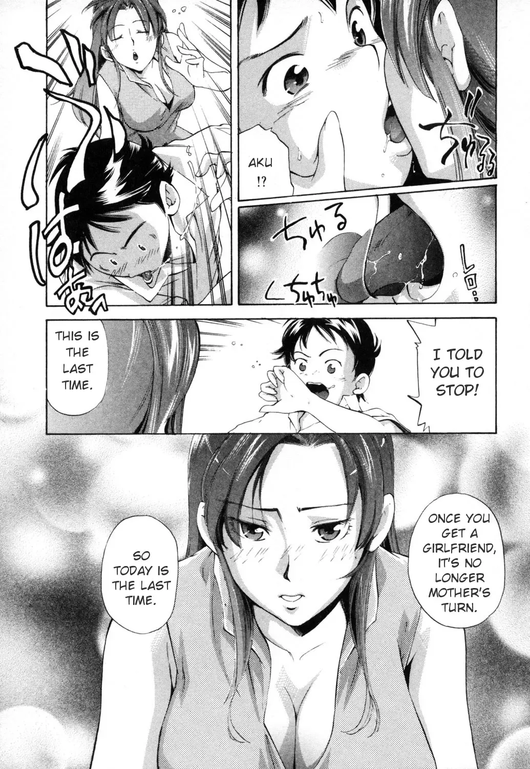 [Saito Sakae] Midara na Haha Shishunki na Boku - Lewd mother, I'm in the adolescence. Fhentai.net - Page 9