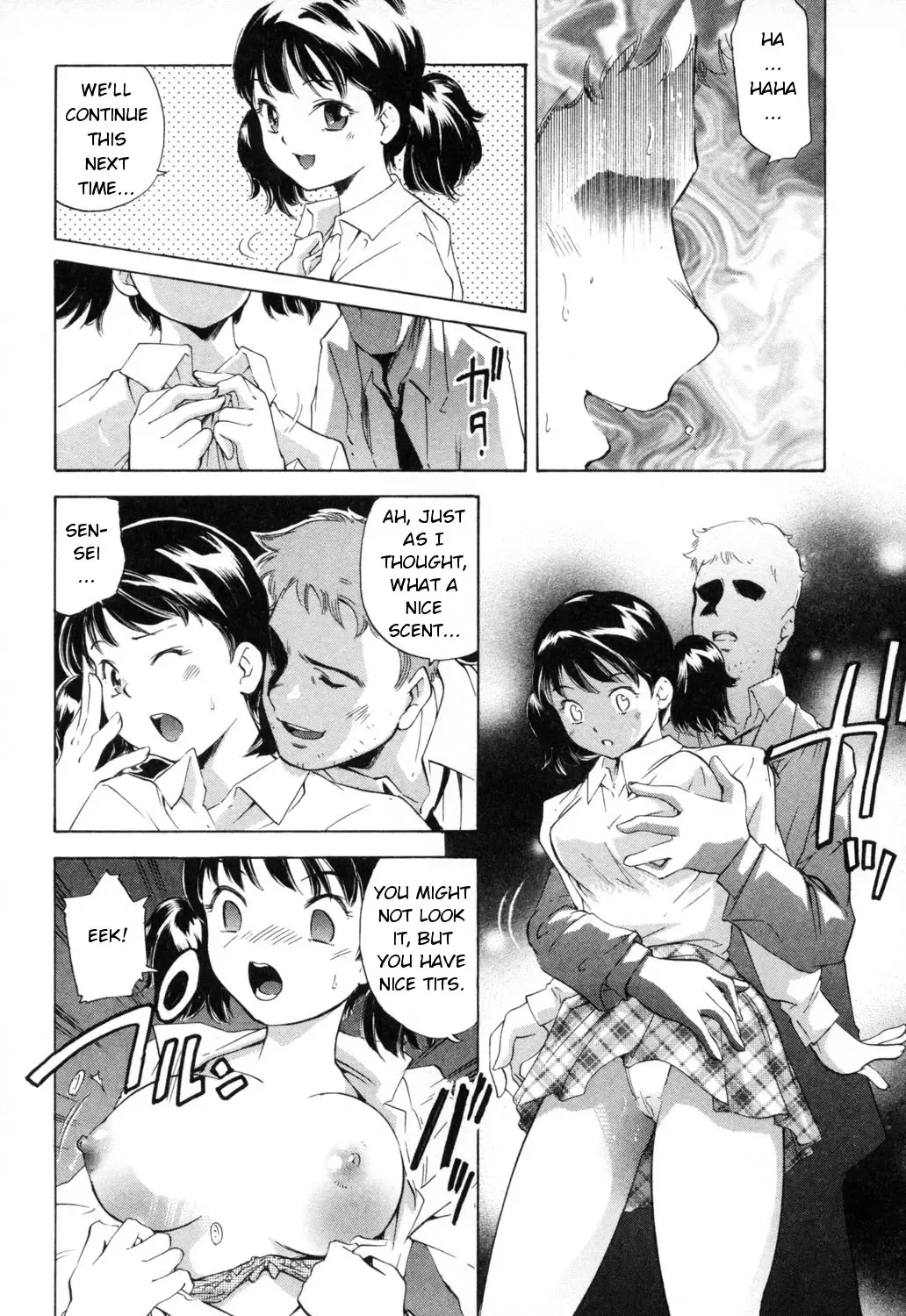 [Saito Sakae] Midara na Haha Shishunki na Boku - Lewd mother, I'm in the adolescence. Fhentai.net - Page 92