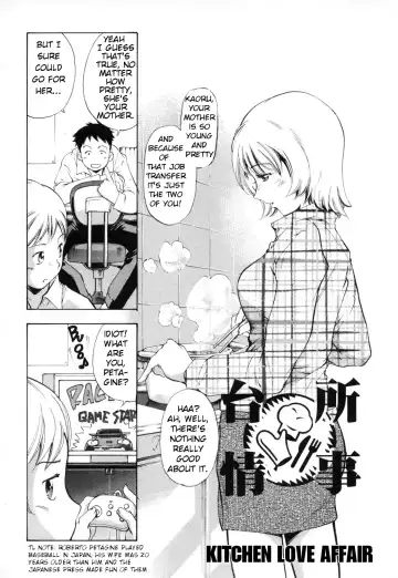 [Saito Sakae] Midara na Haha Shishunki na Boku - Lewd mother, I'm in the adolescence. Fhentai.net - Page 52