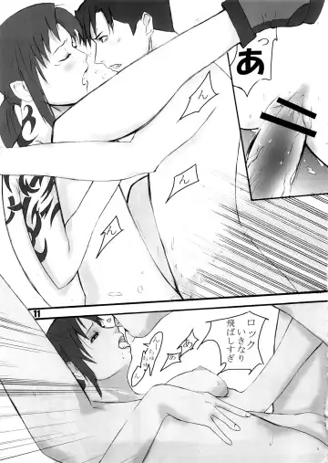 [Akkii] Antichrist Superstar Fhentai - Page 10