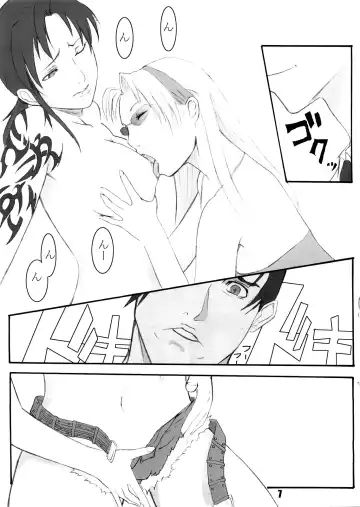 [Akkii] Antichrist Superstar Fhentai - Page 6