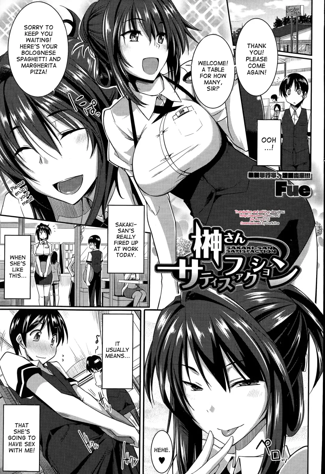 [Fue] Sakaki-san Satisfaction Fhentai - Page 1