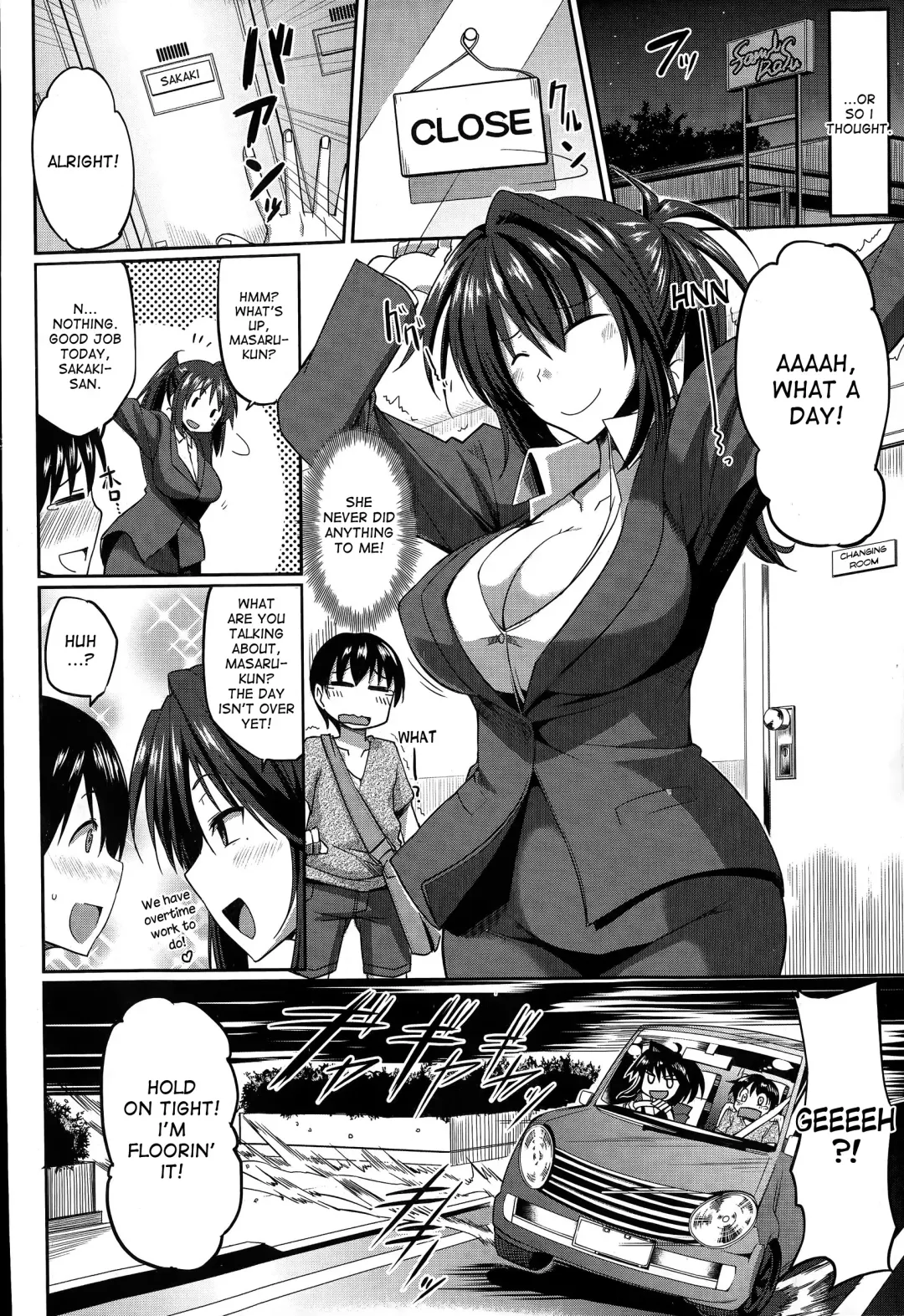 [Fue] Sakaki-san Satisfaction Fhentai - Page 2