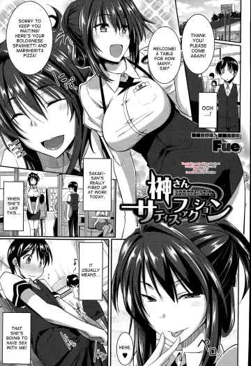 Read [Fue] Sakaki-san Satisfaction - Fhentai