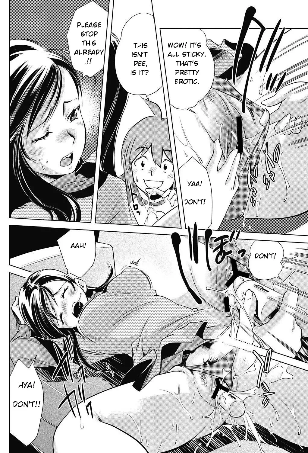 [Saito Sakae] Omocha no Tsukaikata | The Way to Use a Toy Fhentai.net - Page 6