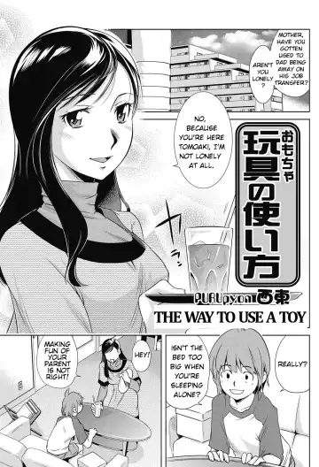 [Saito Sakae] Omocha no Tsukaikata | The Way to Use a Toy - Fhentai.net