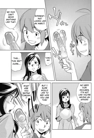 [Saito Sakae] Omocha no Tsukaikata | The Way to Use a Toy Fhentai.net - Page 3