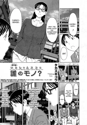 [Takasugi Kou] Itoshi no Musuko wa Dare no Mono ? | To Whom does My Beloved Child('s penis) Belong Ch. 1-4 Fhentai - Page 25