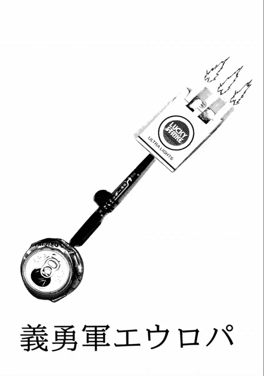 [Machida Hiraku] Machida Hotel Fhentai - Page 125