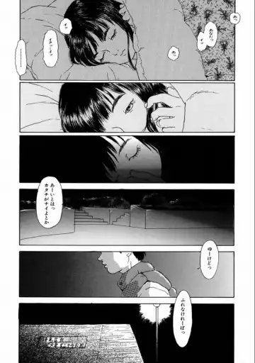 [Machida Hiraku] Machida Hotel Fhentai - Page 117