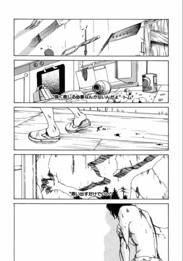 [Machida Hiraku] Machida Hotel Fhentai - Page 157