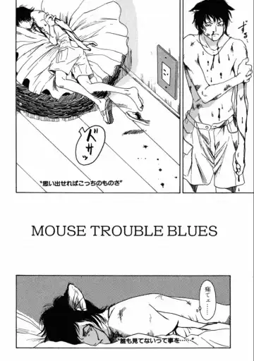 [Machida Hiraku] Machida Hotel Fhentai - Page 158