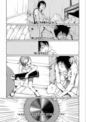 [Machida Hiraku] Machida Hotel Fhentai - Page 163