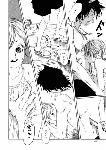 [Machida Hiraku] Machida Hotel Fhentai - Page 170