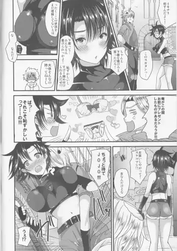 [Labui] STC!!! Fhentai - Page 6