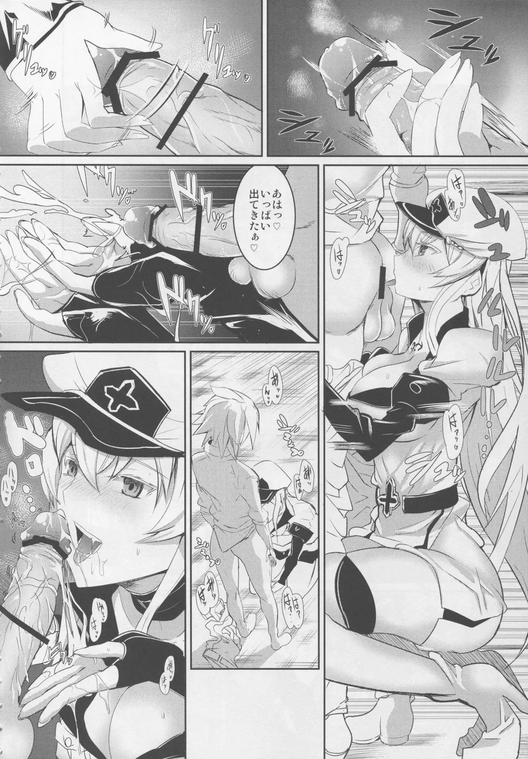 [Asahiru Yuu] Semeru Onna Ao no Yuuwaku Fhentai - Page 6