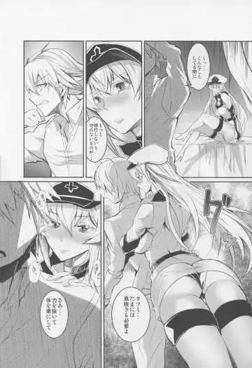 [Asahiru Yuu] Semeru Onna Ao no Yuuwaku Fhentai.net - Page 4