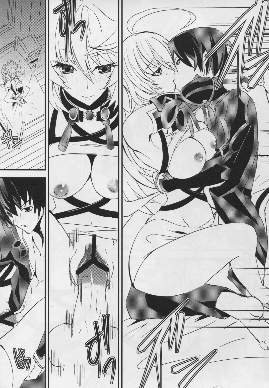 [Asahiru Yuu] Miracle Fhentai - Page 18