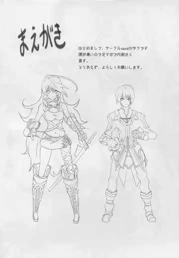 [Asahiru Yuu] Miracle Fhentai - Page 4