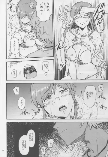 [Shishiji] Mirai-chan ga Sandaime SGOCK no Leader ni Damasare Yarechau Hon Fhentai.net - Page 20