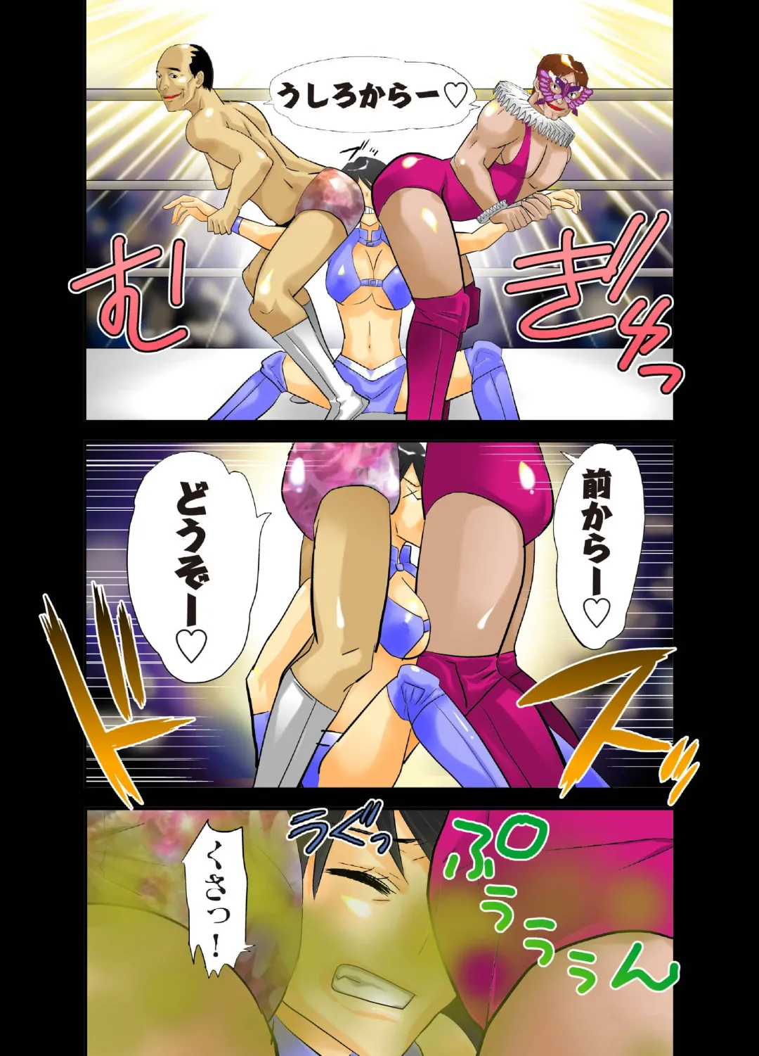 [Yamato Techno] Koukai Ryoujoku ProWres 3 ~Hamerareta Joshi Wrestler Fhentai.net - Page 7