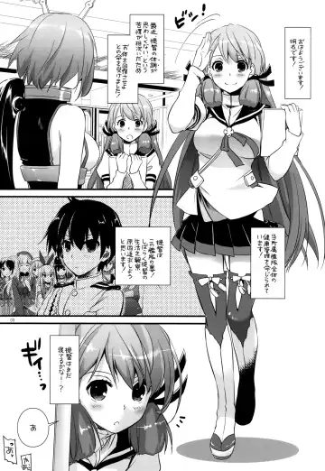 [Nakajima Yuka] D.L. action 94 Fhentai.net - Page 2