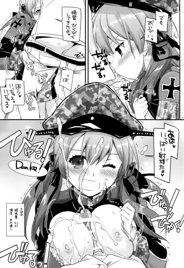 [Nakajima Yuka] D.L. action 94 Fhentai.net - Page 8