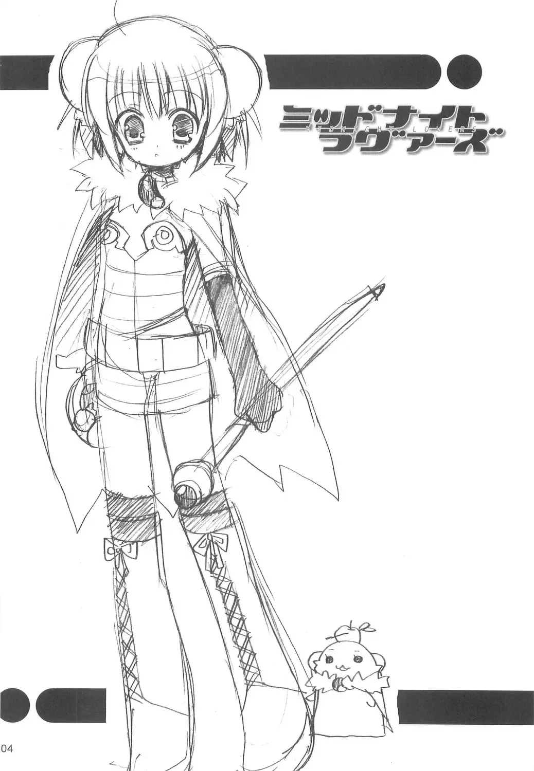 [Araki Akira - Araki Kanao] Midnight Lovers Fhentai - Page 3