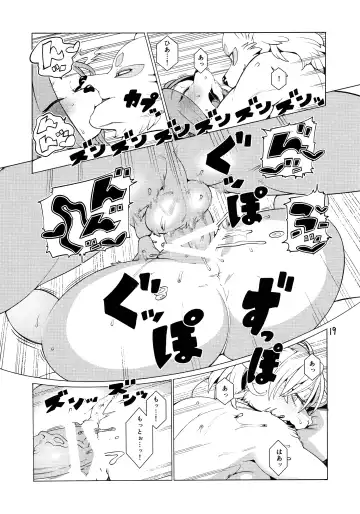 [Sindoll] Domina De Est Fhentai - Page 18