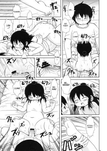 [Yoshi-puu] Watashi to Sensei to Fhentai - Page 18