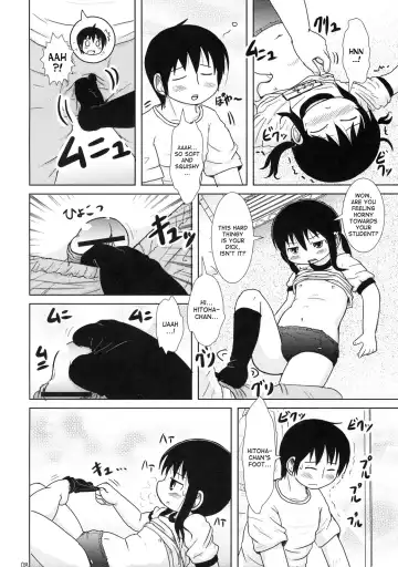 [Yoshi-puu] Watashi to Sensei to Fhentai - Page 7