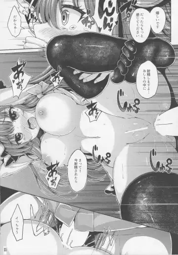 [Yukiusagi.] NukiPachu! Fhentai - Page 10