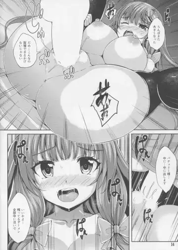 [Yukiusagi.] NukiPachu! Fhentai - Page 13