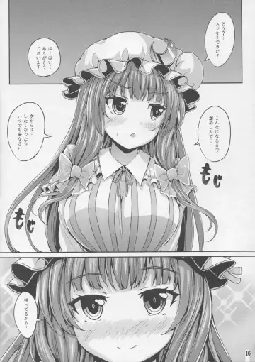 [Yukiusagi.] NukiPachu! Fhentai - Page 15