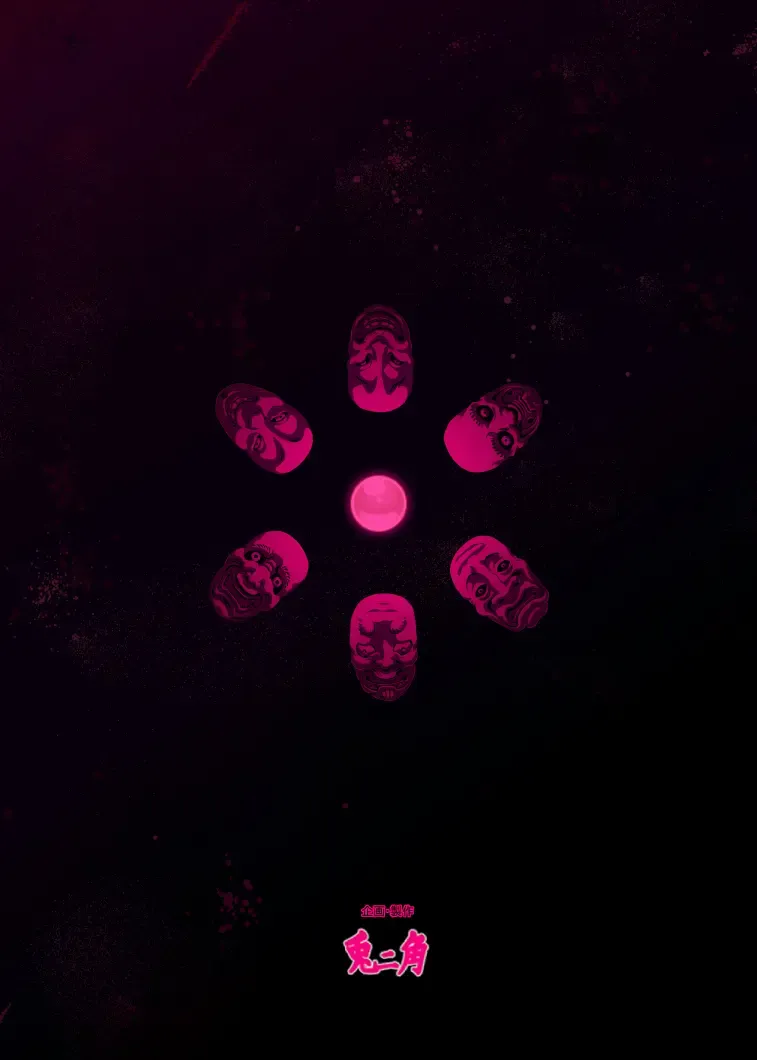 [Tonikaku] Nikuiro Sakurafubuki Fhentai - Page 32