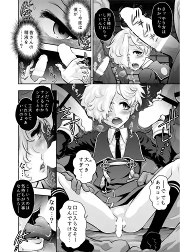 [Tonikaku] Nikuiro Sakurafubuki Fhentai - Page 12