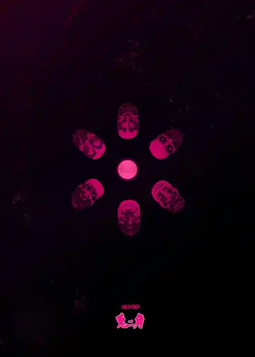 [Tonikaku] Nikuiro Sakurafubuki Fhentai - Page 32