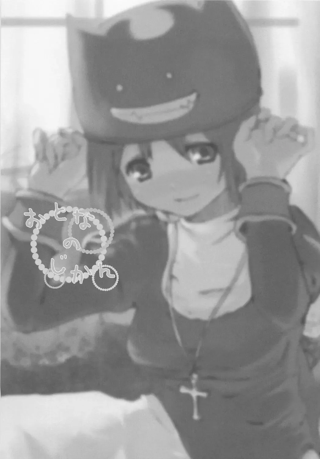 [Hota. - Tachibana Sakuyoru] Otona no Jikan Fhentai - Page 2