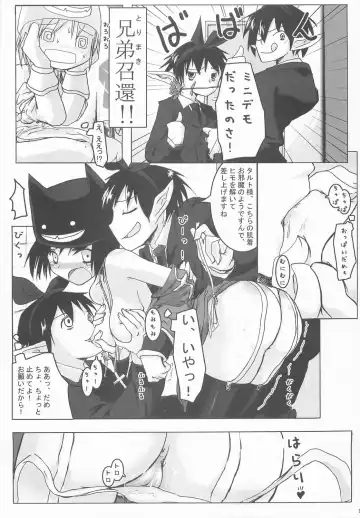 [Hota. - Tachibana Sakuyoru] Otona no Jikan Fhentai.net - Page 12