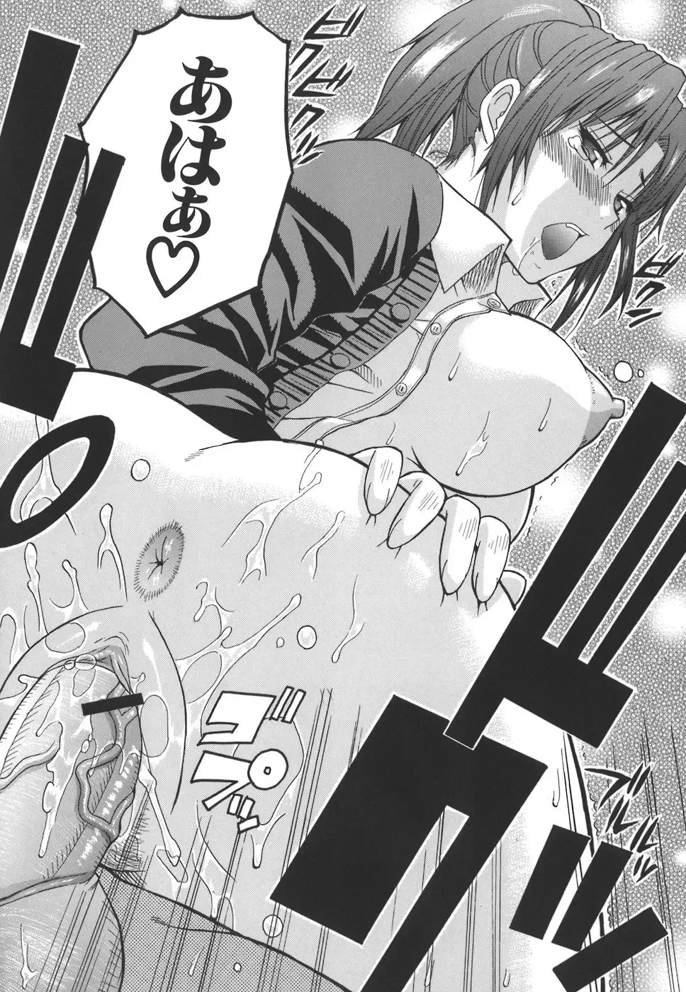 [Shunjou Shuusuke] Ichizu na Toriko - A Earnest Captive Fhentai - Page 136