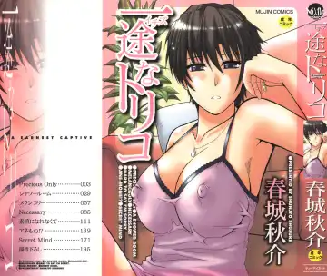 [Shunjou Shuusuke] Ichizu na Toriko - A Earnest Captive - Fhentai
