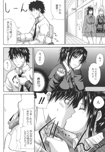 [Shunjou Shuusuke] Ichizu na Toriko - A Earnest Captive Fhentai - Page 116