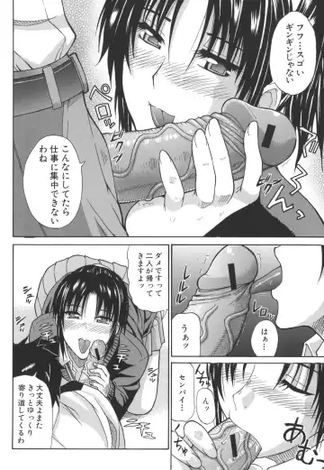 [Shunjou Shuusuke] Ichizu na Toriko - A Earnest Captive Fhentai - Page 120