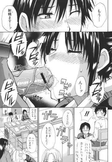 [Shunjou Shuusuke] Ichizu na Toriko - A Earnest Captive Fhentai - Page 123